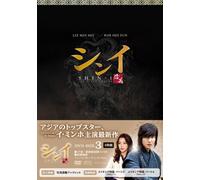 Lee Min-Ho - Shin-I The Great Doctor Dvd-Box3 (4 Dvd) [Edizione: Giappone]