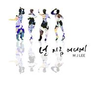 LEE MIN JIN - Vol.1