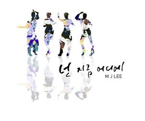 LEE MIN JIN - Vol.1