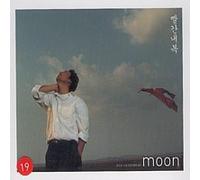 Lee Moon Sae - イ・ムンセ 14集 - Red Underwear(韓国盤)