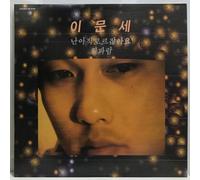 Lee Moon Sae - 3° album 180 g vinile nero / mai aperto
