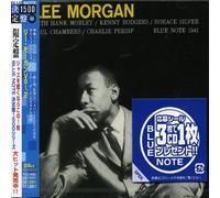 Lee Morgan - Vol.2