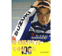 Lee Park bring you into the studio: 100 days, pro forma radio host professional