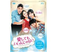 Lee Sang-Yoeb - A Little Love Never Hurts Dvd-Box 2 (9 Dvd) [Edizione: Giappone]