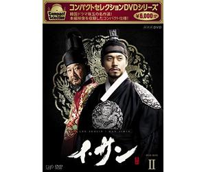 Lee Seo-Jin - Yi San Dvd-Box 2 (6 Dvd) [Edizione: Giappone]