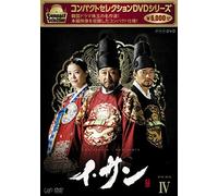 Lee Seo-Jin - Yi San Dvd-Box 4 (6 Dvd) [Edizione: Giappone]