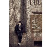 LEE SEOK HOON [๜浬 敄拌 您➐桜] Special Album CD + Booklet K-POP...