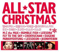 Lee So Ra - All Star Christmas