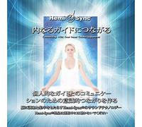 Lee Stone & Hemi-Syn - Connecting With Your Inner Guides (Japan