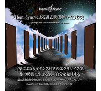Lee Stone & Hemi-Syn - Exploring Other Lives (Japanese)