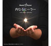 Lee Stone & Hemi-Syn - Inner Healer (Japanese)