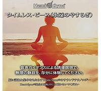 Lee Stone & Hemi-Syn - Timeless Peace (Japanese)