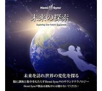 Lee Stone & Hemi-Syn - Exploring Our Future (Japanese)