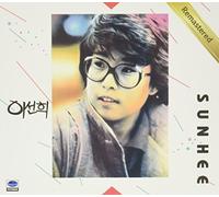 Lee, Sun-Hee - Lee Sun Hee Vol.3