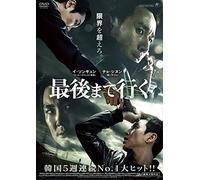 A Hard Day (DVD) Lee Sun-Kyun