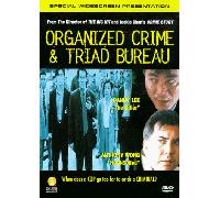 Lee/Wong/Yip - Organized Crime & Triad Bureau