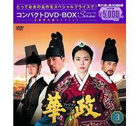 Lee Yeon-Hee - The Princess Of Light Compact Dvd-Box3 (6 Dvd) [Edizione: Giappone]