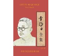 Lee Yu-Ri LEE YU-RI QUAN JI V1 Sun Zi (Copertina rigida)