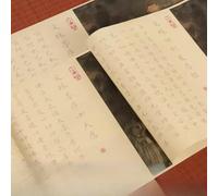 LEEDJUINE 3PC Manjusri Bodhisattva Cuore Mantra Libro Calma La Mente Copia a mano Scritture Buddiste Tracing Book