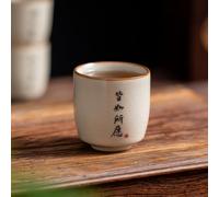 LEEDJUINE Ru Kiln Master's Cup Ceramics, 150 ml, tazza da degustazione di tè, set da tè beige