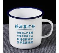 LEEDJUINE Tazza smaltata in stile retrò con tazza per acqua, 700 ml, resistente al calore per uso domestico nostalgico