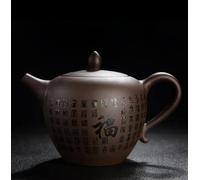 LEEDJUINE Teiera in argilla viola, set da tè Kung Fu, nero, 220 ml, per casa e ufficio