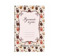 LeeQinersw Quaderno per Esercizi Studenteschi con Carta -resistente 80g Copertina Tematizzata Vivace Cucitura Piatta Pagine Anti-sbavature Adatto, color to 3, Sella Matryoshka