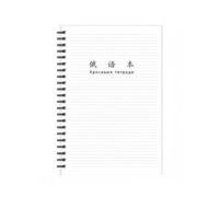 LeeQinersw Quaderno per Esercizi Studenteschi con Carta -resistente 80g Copertina Tematizzata Vivace Cucitura Piatta Pagine Anti-sbavature Adatto, A5, Spirale Trasparente