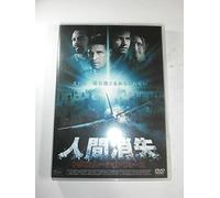 Left Behind II: Tribulation for