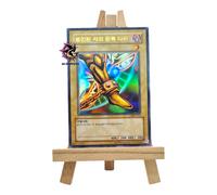 Left Leg of the Forbidden One LOB-K121 Ultra rare