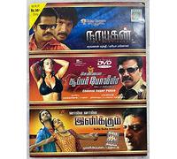 Legacy of Steel (1996)