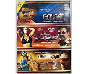 Legacy of Steel (1996)