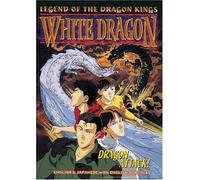 Legend of Dragonkings: White Dragon