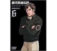 Legend of Galactic Heroes 06