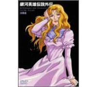Legend of Galactic Heroes-Duel