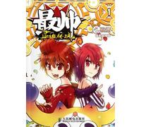 Legend of Liu Mang-1 (Chinese Edition)
