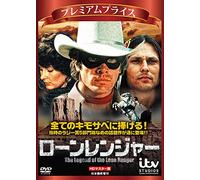 Legend of Lone Ranger ed]