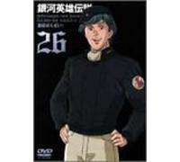 Legend of the Galactic Heroes