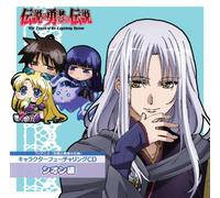 Legend of the Legendary Heroes - Sion Character CD