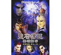 Legend of the Sacred Stone 3