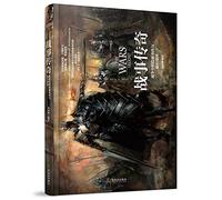 Legend of the war: the war hidden behind the event and mystery *(Chinese Edition)