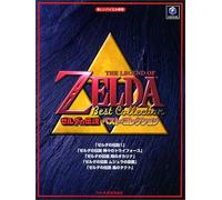 Legend of Zelda Best Collection Piano Sheet Music