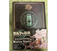 Legend of Zelda Tears of the Kingdom master works ambientazione Art Book nuov...