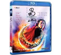 Legend Of Zu (2001) [Edizione: Hong Kong]