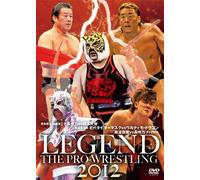 LEGEND THE PRO-WRESTLING 2012 革命戦士・長州力vs破壊王子・橋本大地 巌流島決戦 初代タイガーマスクvsウルティモ・ドラゴン 藤波辰爾VS長州力タッグ対決 [DVD]
