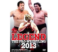 LEGEND THE PRO-WRESTLING 2013 名勝負数え歌最終章 藤波辰爾vs長州力 猛虎vs邪道 初代タイガーマスクvs大仁田厚 [DVD]