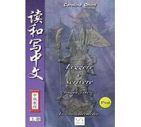 Leggere e scrivere. Lingua cinese. Livello intermedio. Vol. 1