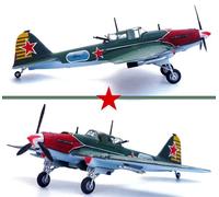 Legion Models 1/72 14629LD Ilyushin Il-2 Sturmovik Nelson Stepanyan URSS