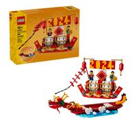 LEGO® - new