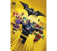 lego batman il film LEGO [DVD] NUOVO